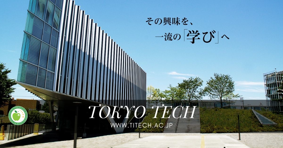 Viện công nghệ Tokyo là niềm mơ ước của rất nhiều sinh viên tại Nhật Bản cũng như trên toàn thế giới