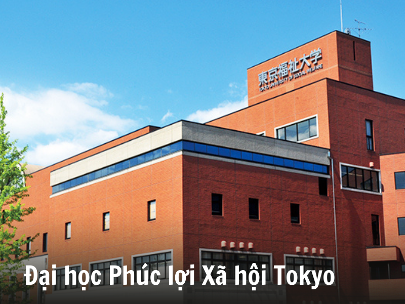 Đại học Phúc lợi xã hội Tokyo - Các trường đại học có khoá Bekka