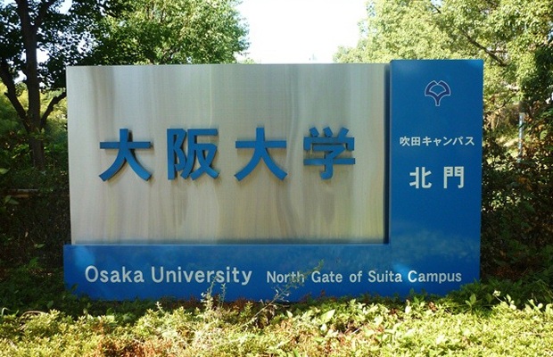 đại học osaka