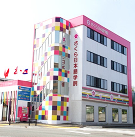 cơ sở vật chất học viện nhật ngữ sakura