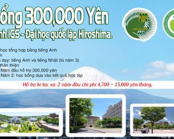 hoc-bong-300000-yen-tai-dai-hoc-quoc-lap-hiroshima