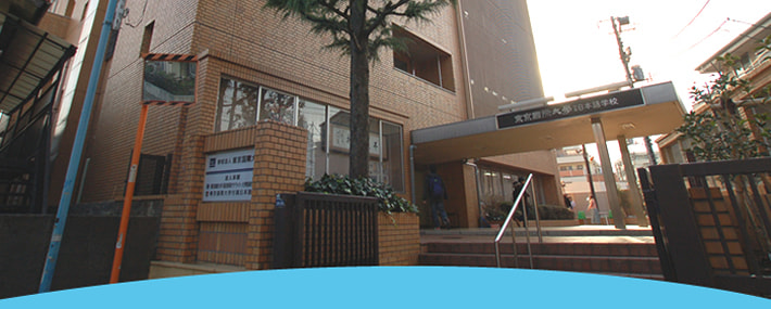 Hình ảnh trường Nhật ngữ trực thuộc Đại học quốc tế Tokyo (TIUJ)