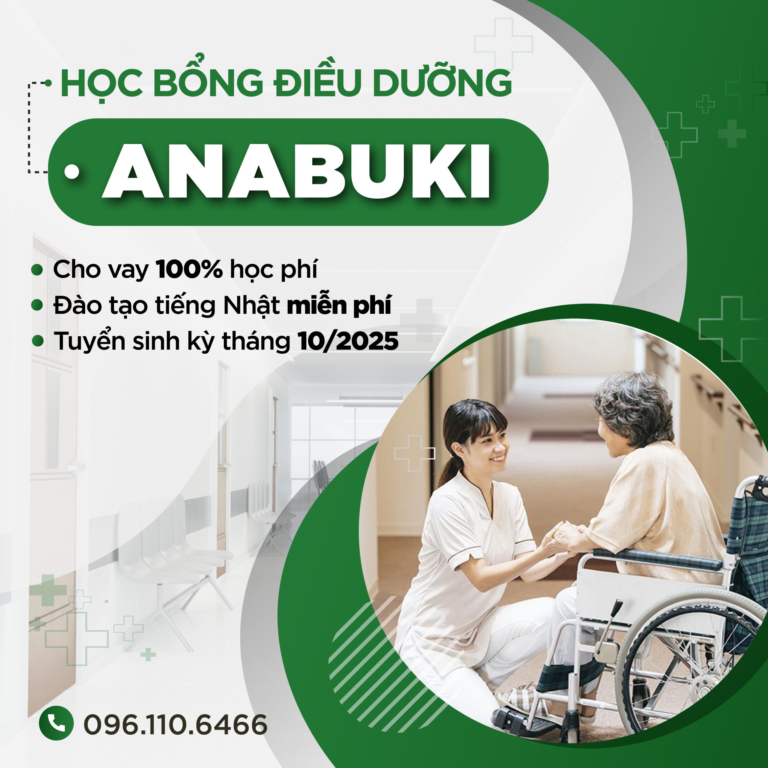 Học bổng điều dưỡng Anabuki