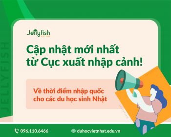 Cập nhật mới nhất của CXNC về thời gian nhập quốc của DHS Nhật Bản