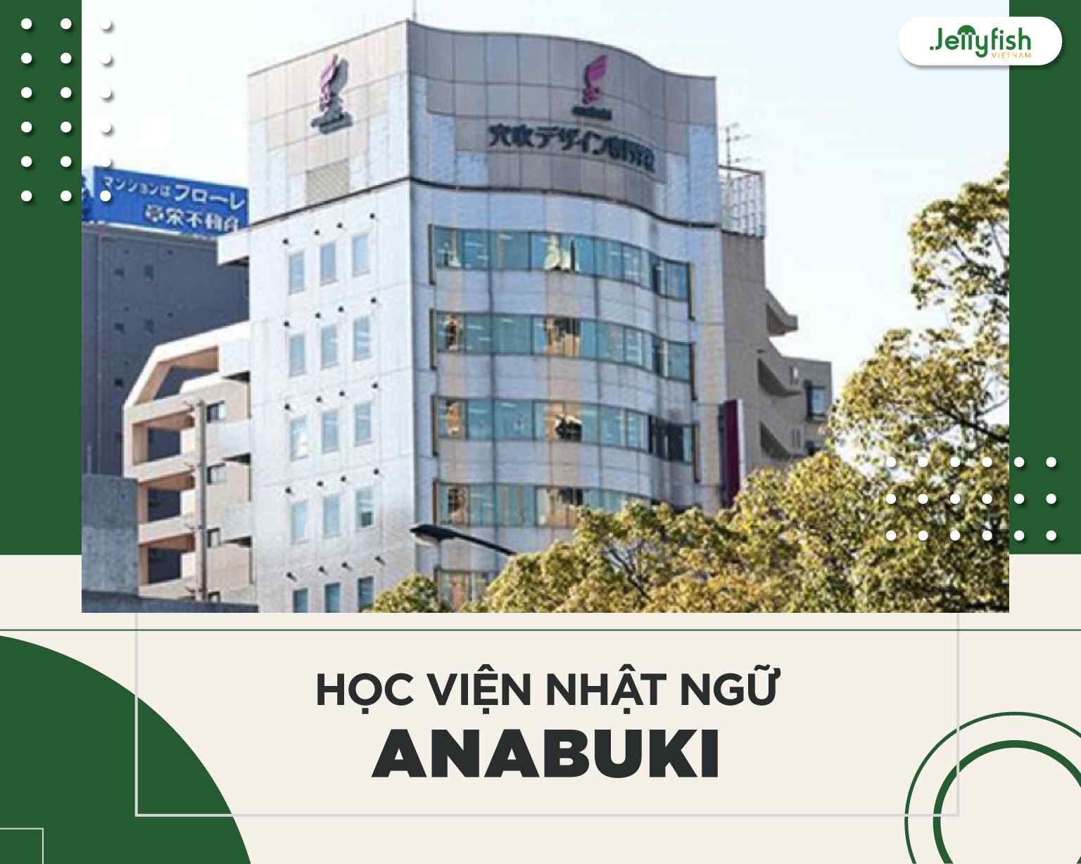 Học viện Nhật ngữ Anabuki