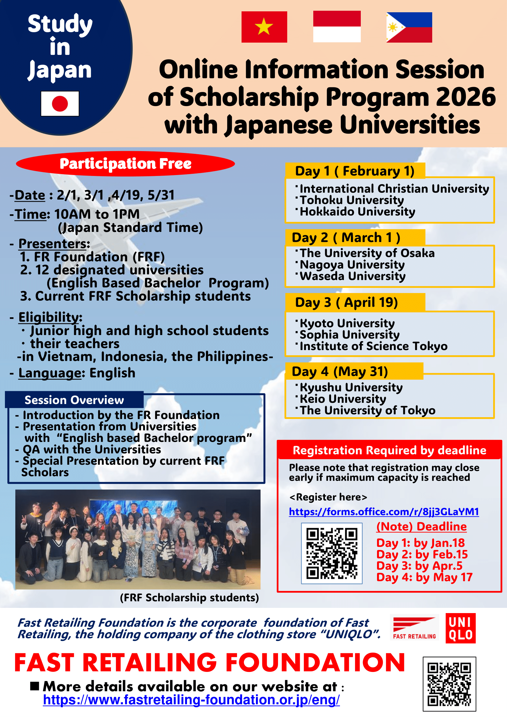 Scholarship Program Online Info Session 2026