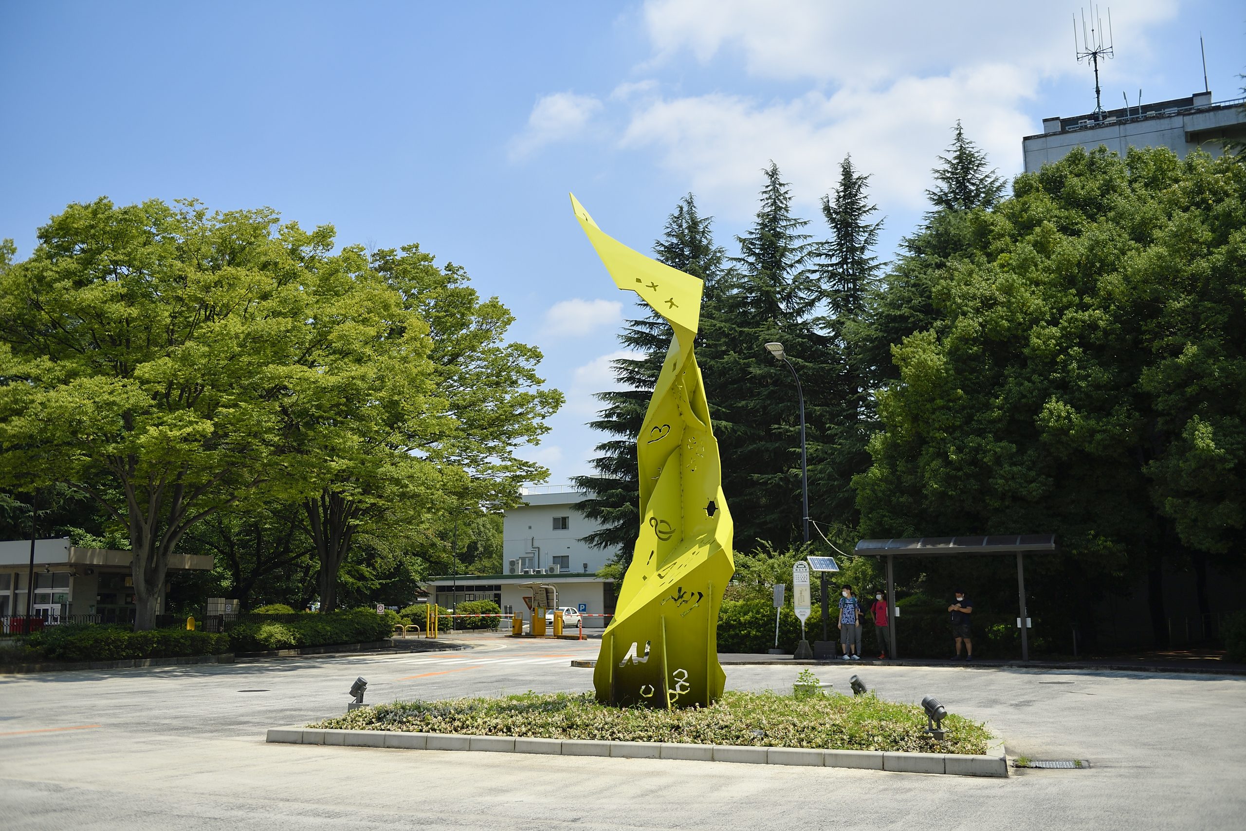 Trường đại học Saitama
