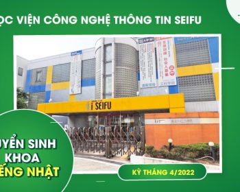 Trường học viện công nghệ thông tin Seifu