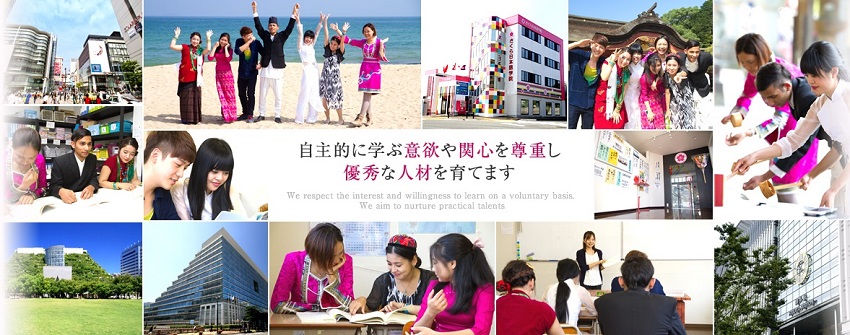 Sakura Japanese Language Academy