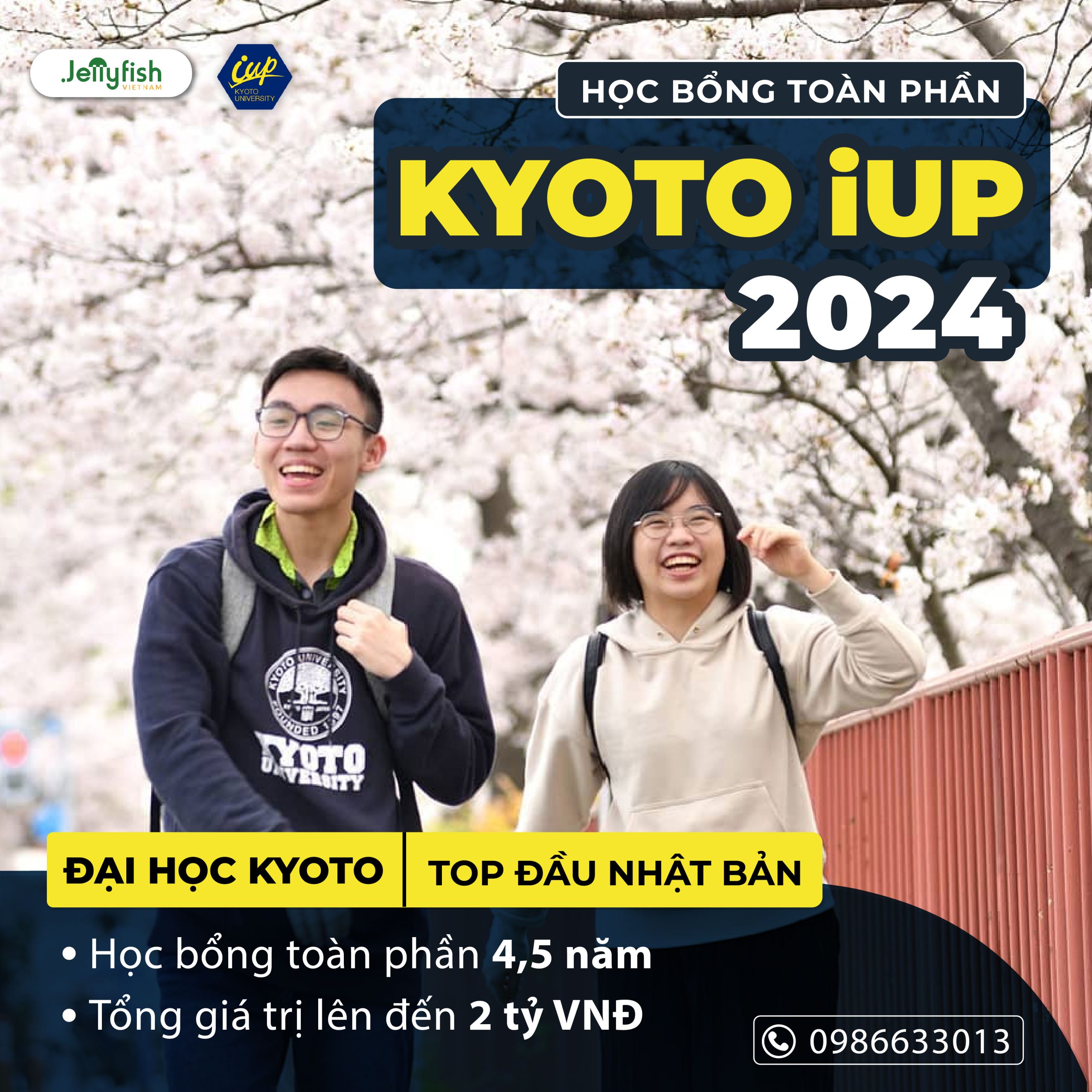 kyoto-iup-2024-900x900