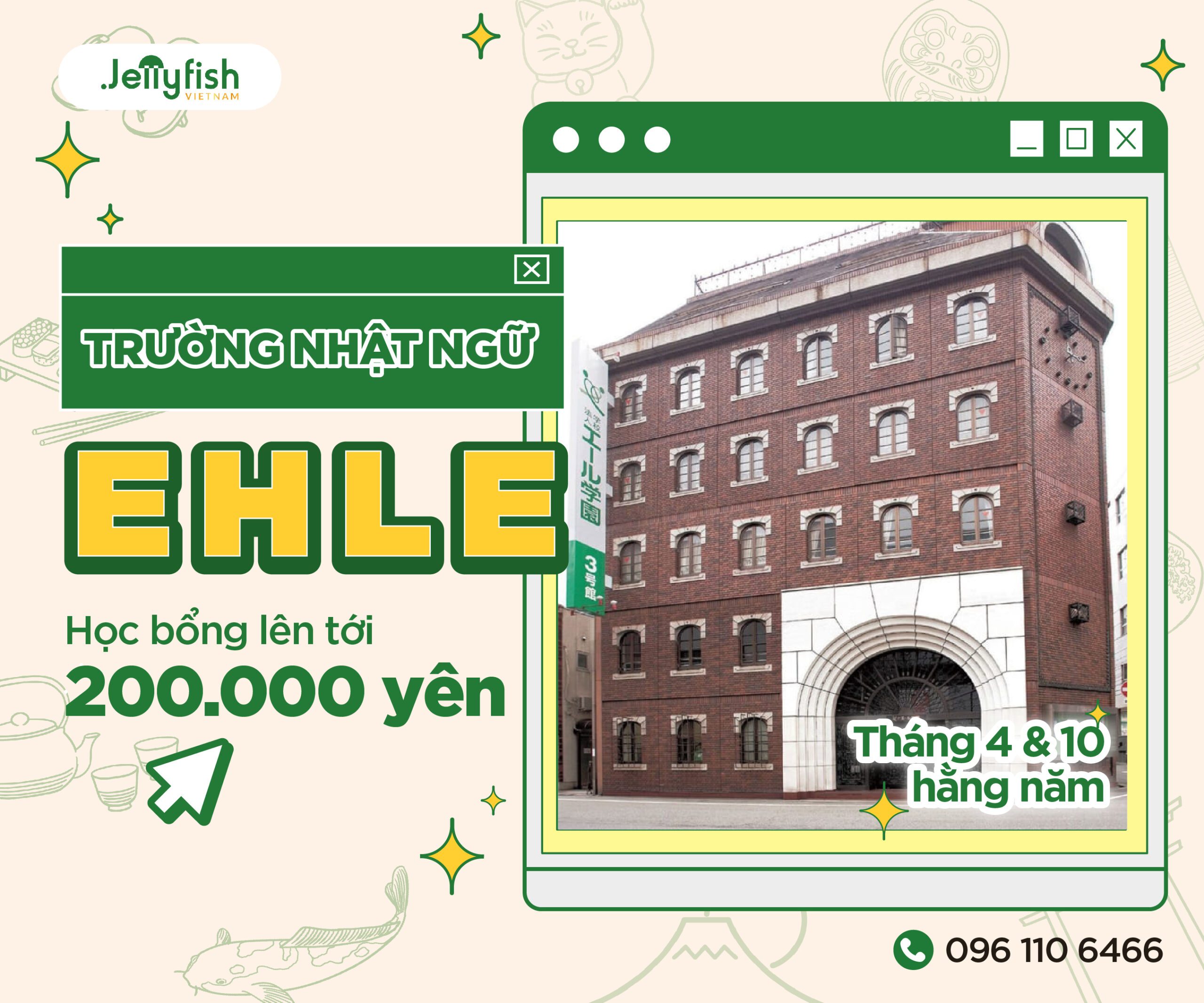 Trường EHLE hỗ trợ học viên với học bổng lên đến 200.000 yên