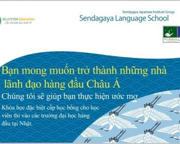 TUYỂN SINH HỌC BỔNG LÃNH ĐẠO CHÂU Á KỲ THÁNG 10/2019